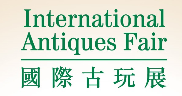 International Antiques Fair